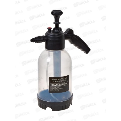 Распылитель с соплом 2л, AL-231078  *20