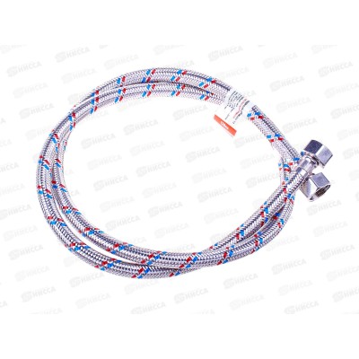 Подводка 120см нержавеющая ГГ PROFLINE   *50