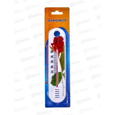 Термометр комнатный, 0+50С, AL-23179  *600