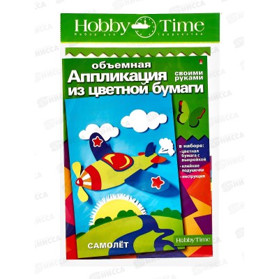 Набор для аппликаций АЛЬТ Самолет, 2-555/09*20