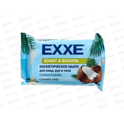 EXXE Мыло 75г "Кокос и ваниль" *12 С0007380 EXXE Мыло 75г "Кокос и ваниль" *12 С0007380