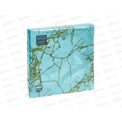 Салфетки 3 слойные 20 листов 33*33 Bouquet Home Мрамор золотой на тиффани,57508*12