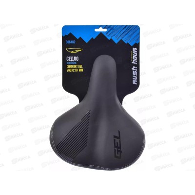 Седло велосипедное COMFORT GEL 260х210мм RUSH HOUR, 366462    гб