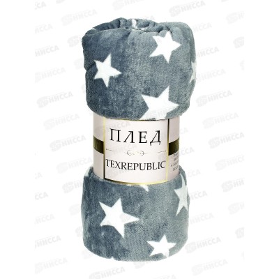 Плед Texrepublic 150*200 TF FN F107GY4 b Звезды