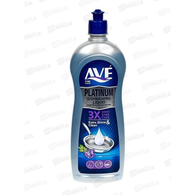 AVE Средство для мытья посуды Platinum Лаванда 750г 3509 *12