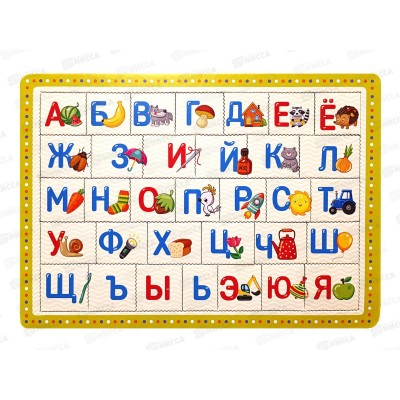 Пазлы планшетный "Азбука" 04474