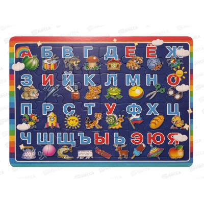 Пазлы планшетный "Алфавит" 04475 Пазлы планшетный "Алфавит" 04475