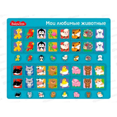 Пазлы планшетный "Мои любимые животные" Baby Toys 05238