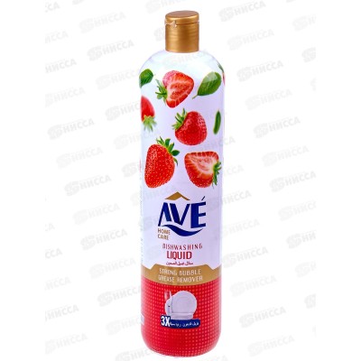 AVE Средство для мытья посуды Ягоды и цветы 900г 1563 *12