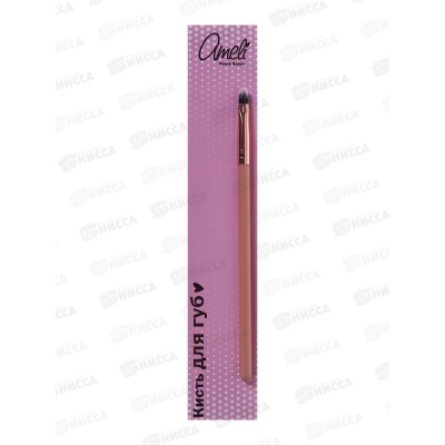 Ameli Кисть для губ Rose2 4775 *6 Ameli Кисть для губ Rose2 4775 *6