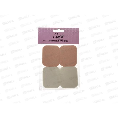 Ameli Набор спонжей 4шт для макияжа прямоугольные WHW88905-6 7526 Ameli Набор спонжей 4шт для макияжа прямоугольные WHW88905-6 7526