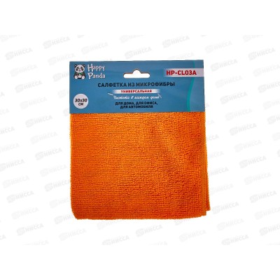 Салфетка HP-CL03A микрофибра 30*30см Оранжевый *400