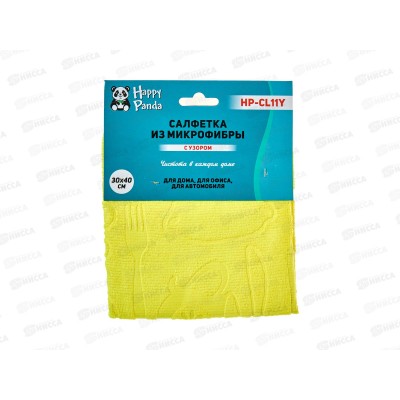 Салфетка HP-CL11Y с узором микрофибра 30*40см Желтый Салфетка HP-CL11Y с узором микрофибра 30*40см Желтый