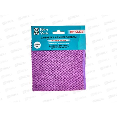 Салфетка HP-CL12V от грязи и жира микрофибра 25*25см Фиолетовый Салфетка HP-CL12V от грязи и жира микрофибра 25*25см Фиолетовый