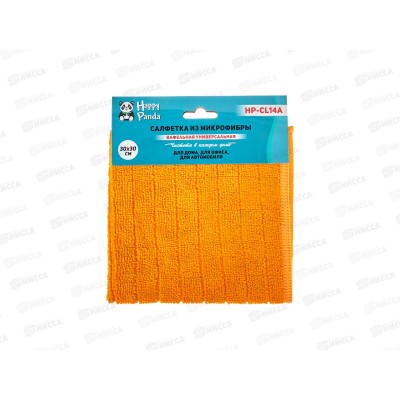 Салфетка HP-CL14A Вафельная микрофибра 30*30см Оранжевый *400