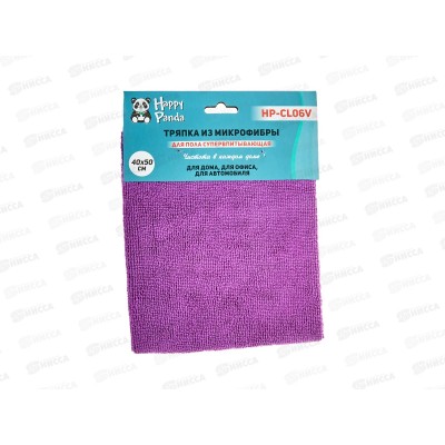Тряпка для пола HP-CL06V микрофибра 40*50см Фиолетовый *240