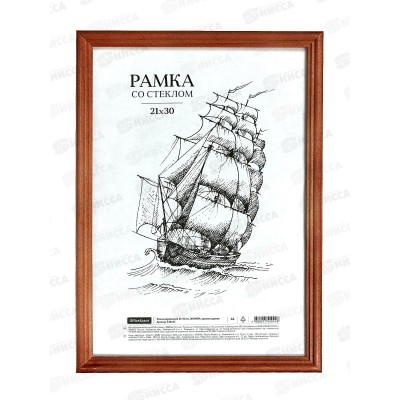 Фоторамка 21*30 OfficeSpace Эконом,красное дерево,340125*25 Фоторамка 21*30 OfficeSpace Эконом,красное дерево,340125*25