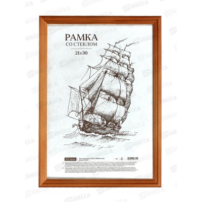 Фоторамка 21*30 OfficeSpace Эконом,моко, акриловое стекло 231568*20