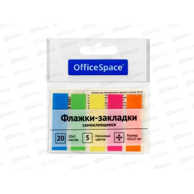 Закладки-флажки OfficSpace 45-12мм,20 листов SN20,17792*24 Закладки-флажки OfficSpace 45-12мм,20 листов SN20,17792*24