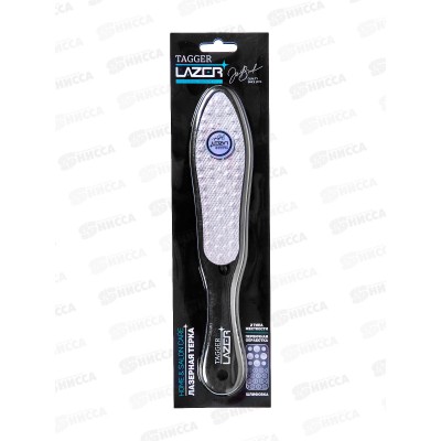 Tagger Терка металлическая Soft Touch HS2076 2963 Tagger Терка металлическая Soft Touch HS2076 2963