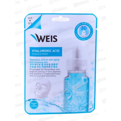 Weis Lab Маска для лица Гиалуроновая кислота 23г 4495 Weis Lab Маска для лица Гиалуроновая кислота 23г 4495