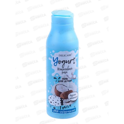 Delicare Гель для душа Yogurt Кокосовый рай 400мл 9852 *18