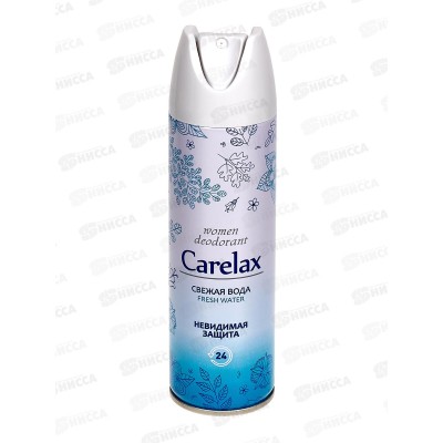 Carelax Дезодорант спрей женский Свежая вода 150мл 5040 *12/48 Carelax Дезодорант спрей женский Свежая вода 150мл 5040 *12/48