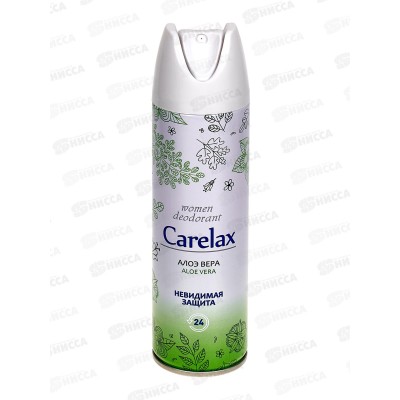 Carelax Дезодорант спрей женский Aloe vera 150мл 5041 *12/48 Carelax Дезодорант спрей женский Aloe vera 150мл 5041 *12/48