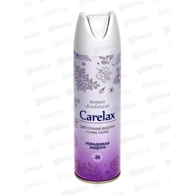 Carelax Дезодорант спрей женский Цветочная феерия 150мл 7713 *12/48 Carelax Дезодорант спрей женский Цветочная феерия 150мл 7713 *12/48