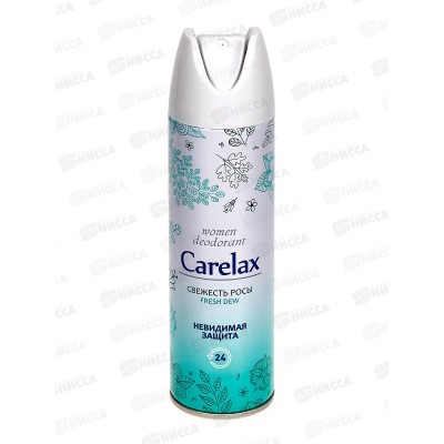 Carelax Дезодорант спрей женский Свежесть росы 150мл 7714 *12/48 Carelax Дезодорант спрей женский Свежесть росы 150мл 7714 *12/48