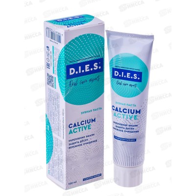 D.I.E.S. зубная паста Calcium Active 100мл 5241 *42