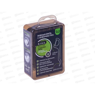 D.I.E.S. Зубочистки с нитью Black Edition С мятой 30шт 8877 D.I.E.S. Зубочистки с нитью Black Edition С мятой 30шт 8877