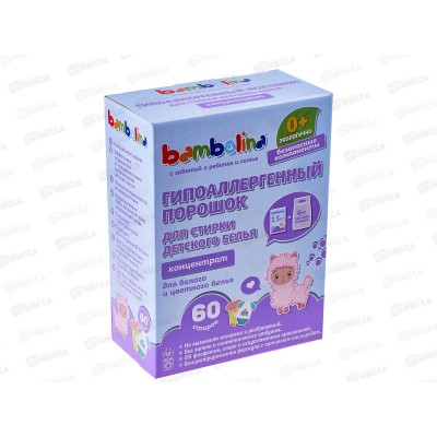 Bambolina порошок для стирки детский Гипоаллергенный 1,5кг 3619 *6