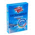 ShinyLux Отбеливатель кислородный универсальный 500г 6076 *22 ShinyLux Отбеливатель кислородный универсальный 500г 6076 *22