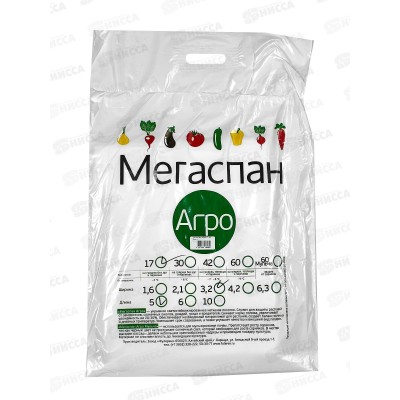 Укрывной материал МЕГАСПАН Агро   17  ш.3,2м*5п.м   *20