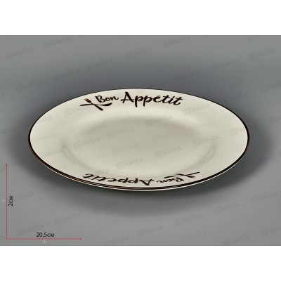 Тарелка десертная YXD05 20см Bon Appetit 200191 Тарелка десертная YXD05 20см Bon Appetit 200191