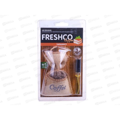 Ароматизатор мешок Freshсo Coffee Тирамису Ароматизатор мешок Freshсo Coffee Тирамису