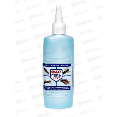 ФАС Гель Next 75мл туба с носиком *70 ФАС Гель Next 75мл туба с носиком *70