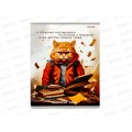 Тетрадь 48л кл. ПП &quotЖил был кот&quot Немецкий язык, Т48-2319 *10/80