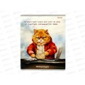 Тетрадь 48л линия ПП "Жил был кот" Литература, Т48-1451 *10/80 Тетрадь 48л линия ПП "Жил был кот" Литература, Т48-1451 *10/80