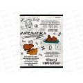 Тетрадь 48л кл. ПП &quotКапибара&quot Математика, 48-0039 *10/80