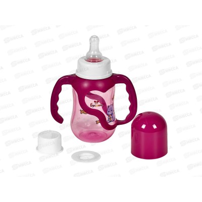 Бутылочка д/кормления 150мл с ручками арт 1109-1