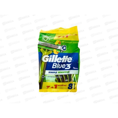 Жиллет Станки Blue Simple3 sensitive однразовые 8 штук *12