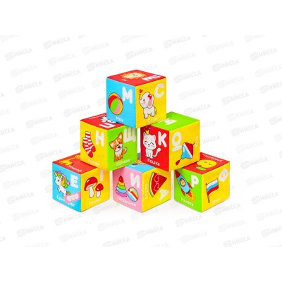 Мякиши  кубики &quotАлфавит в картинках&quot, 864