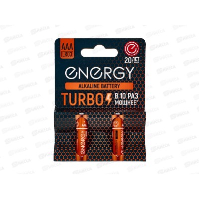 Батарейка Energy Turbo LR3/2B AAA 2шт на блистере 107048