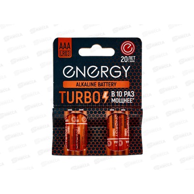 Батарейка Energy Turbo LR3/4B AAA 4шт на блистере 107049 *16/144 Батарейка Energy Turbo LR3/4B AAA 4шт на блистере 107049 *16/144