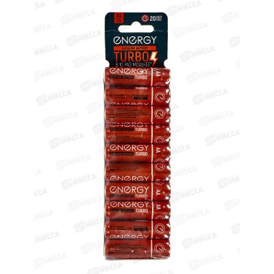 Батарейка Energy Turbo LR6/10KS AA 10шт в термоусадке с подвесом 107054 Батарейка Energy Turbo LR6/10KS AA 10шт в термоусадке с подвесом 107054