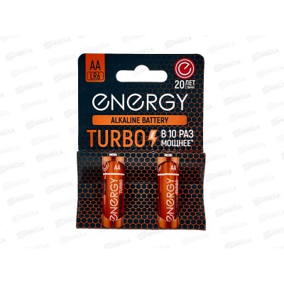 Батарейка Energy Turbo LR6/2B AA 2шт на блистере 107050