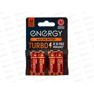 Батарейка Energy Turbo LR6/4B AA 4шт на блистере 107051