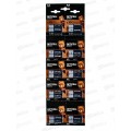 Батарейки Opticell AA 2*10шт отрывной набор HBDC *100